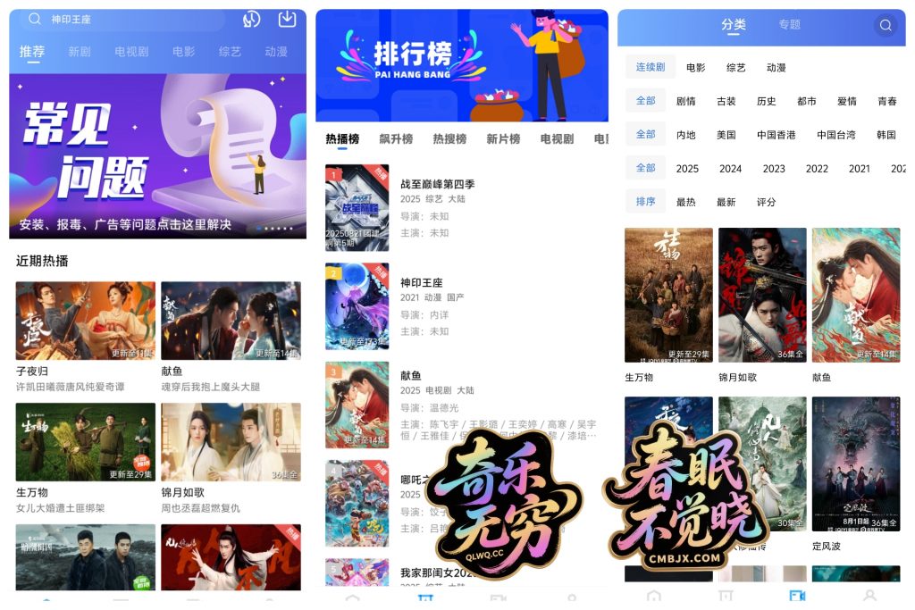 📱手机秒播推荐·火焰视频