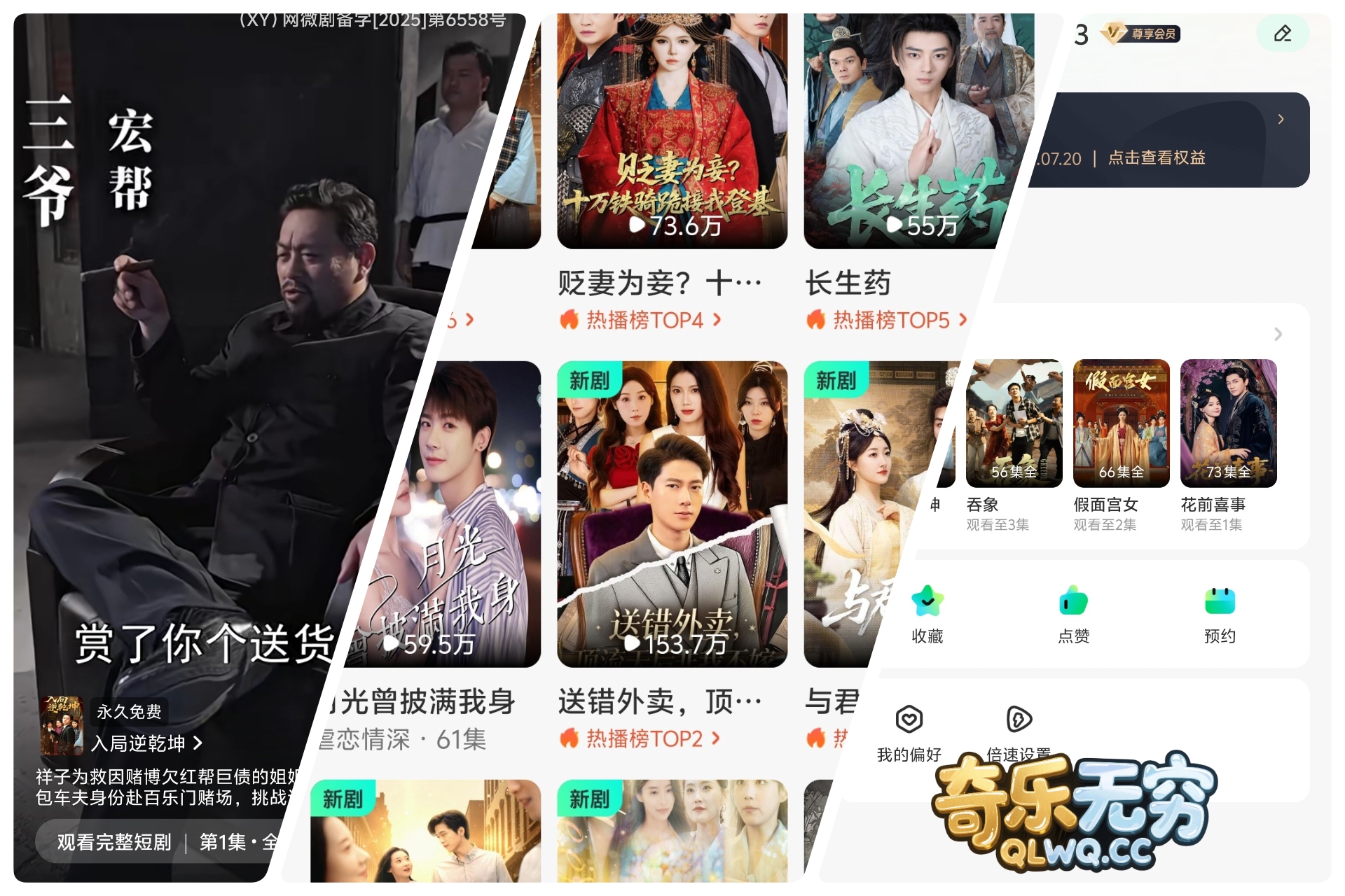 20250804143402548-2025-08-04-14-33-00-487