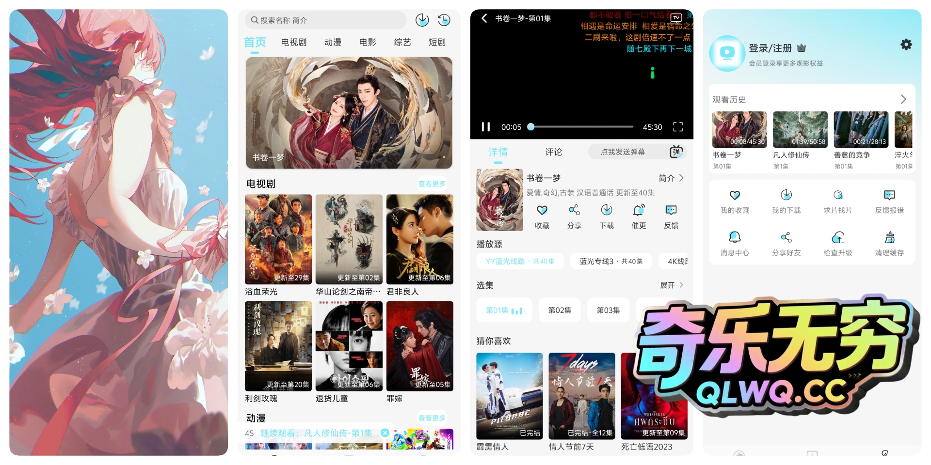 20250806002904797-2025-08-06-00-18-44-631