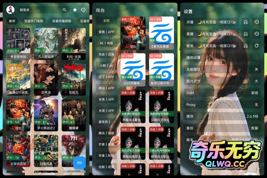 20250806140618448-2025-08-06-14-03-09-341