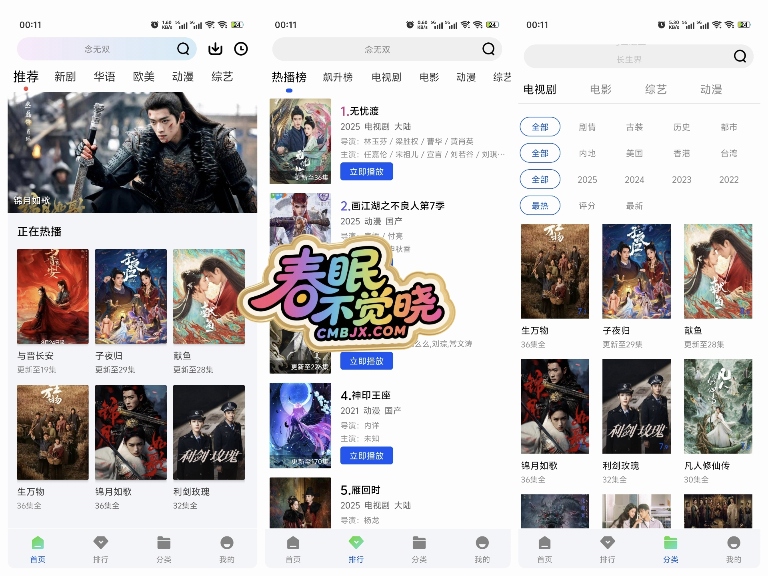 📱手机秒播·云野视频
