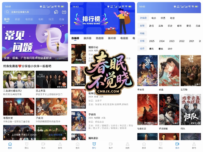 📱手机秒播·丑鱼视频纯净版