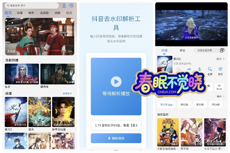 📱手机秒播影视·NMTV