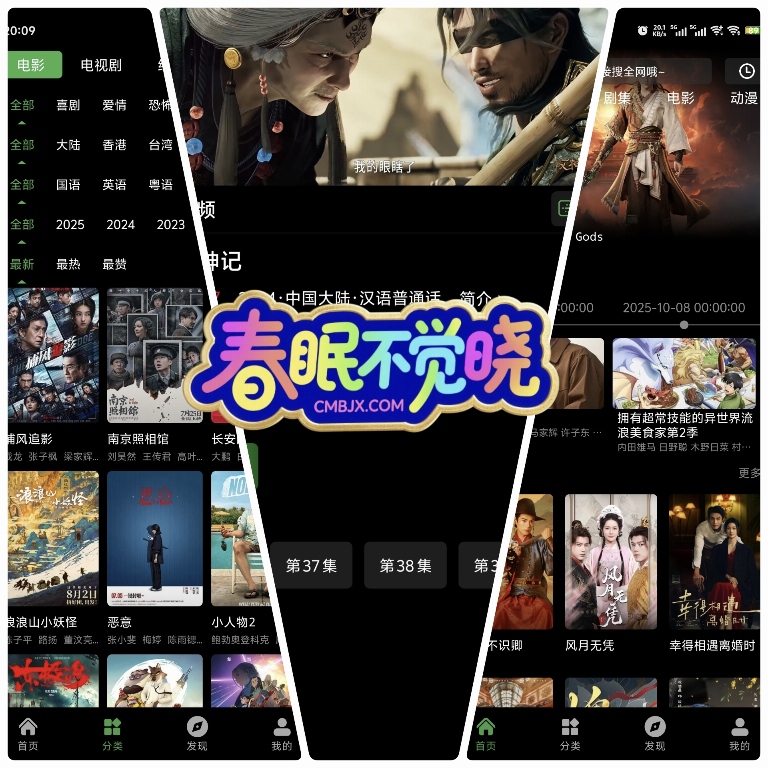 📱手机秒播·米兔影视