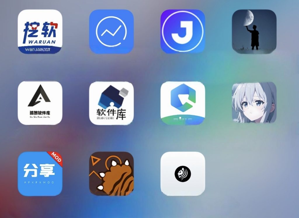 破界软件库合集·一旦拥有别无所求