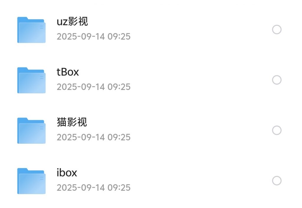 iOS苹果影视合集