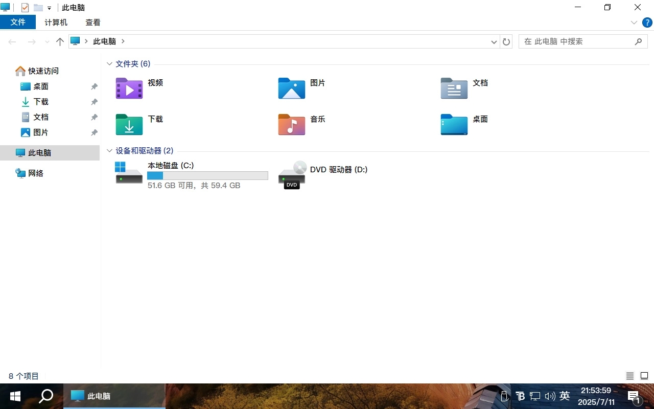 图片[9]-【不忘初心游戏典藏版】[太阳谷] Windows10 22H2（19045.2728） X64 无更新[精简版][2.45G](2025.10.5) 苹果mac字体 网传很流畅的一个版本号-梦楠分享