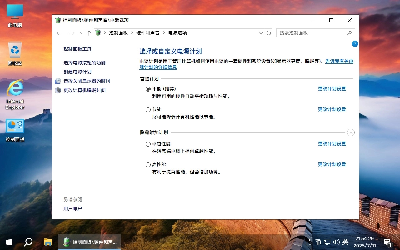 图片[7]-【不忘初心游戏典藏版】[太阳谷] Windows10 22H2（19045.2728） X64 无更新[精简版][2.45G](2025.10.5) 苹果mac字体 网传很流畅的一个版本号-梦楠分享