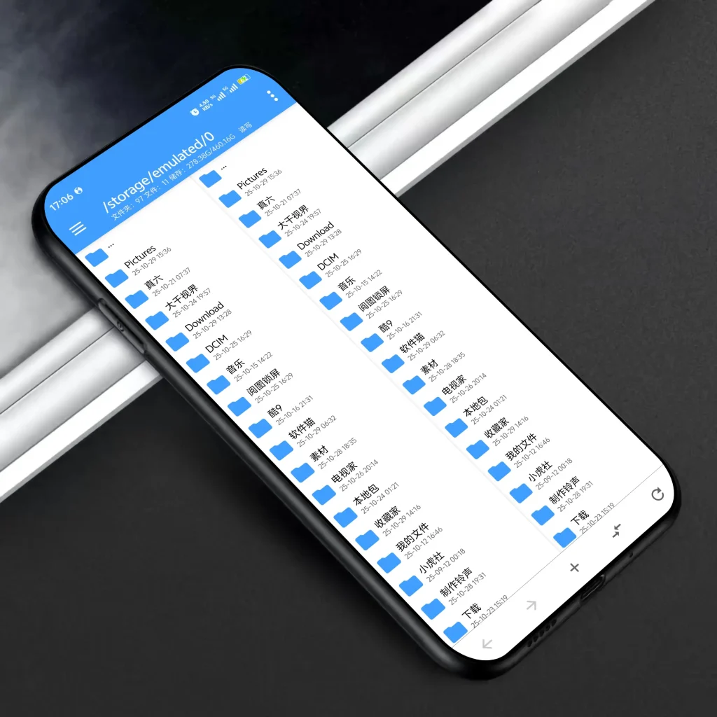 文件管理器全集