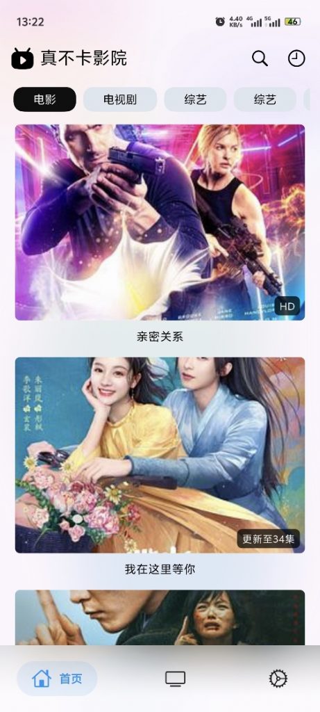 手机影视·小猫影视