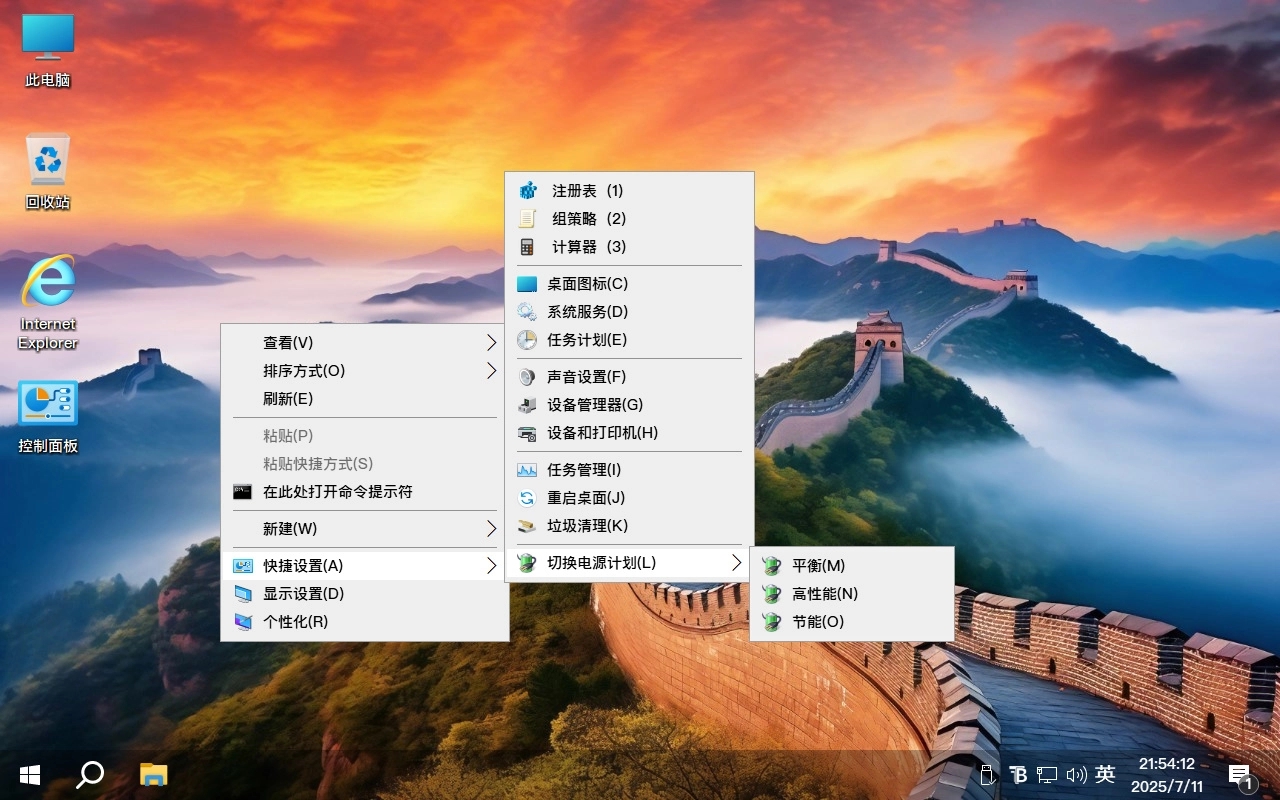 图片[4]-【不忘初心游戏典藏版】[太阳谷] Windows10 22H2（19045.2728） X64 无更新[精简版][2.45G](2025.10.5) 苹果mac字体 网传很流畅的一个版本号-梦楠分享
