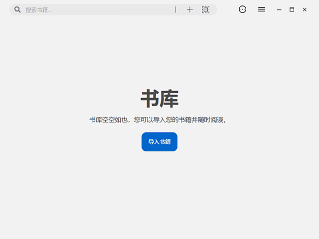 Readest(跨平台电子书阅读器) v0.9.91 中文绿色版