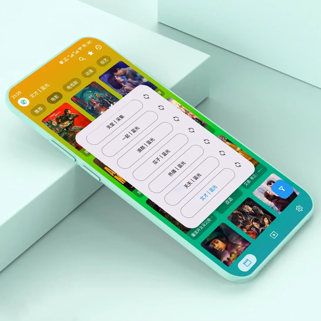 影视界手机内置4K版