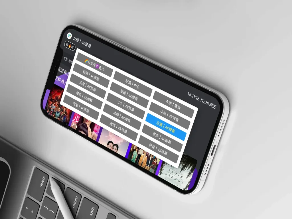 20251128062529055910