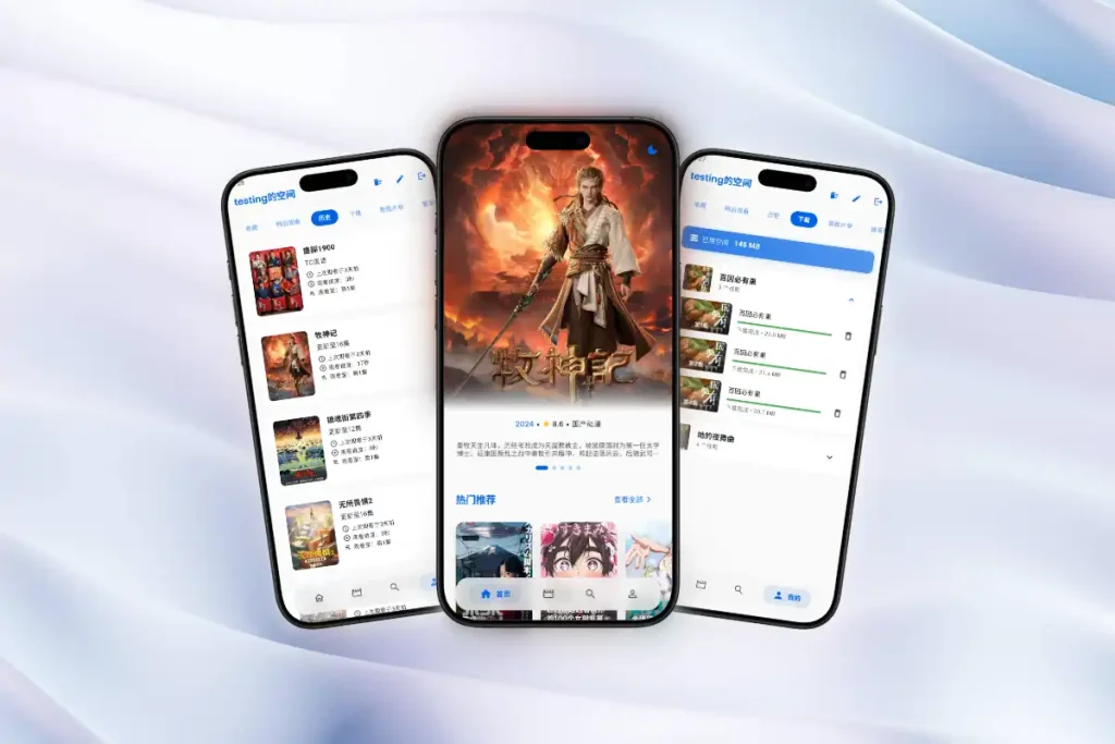 2K手机秒播·247看