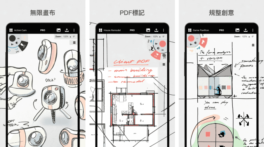 概念画板·灵活的矢量素描本，素描笔记和画图·解锁高级版