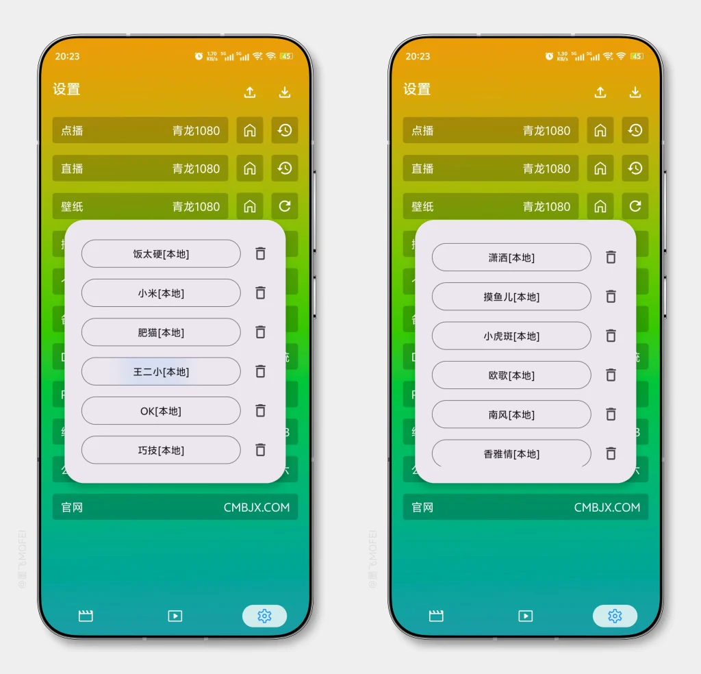 影视界内置4K本地版