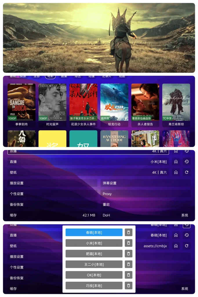 影视界·TV版·开封即用