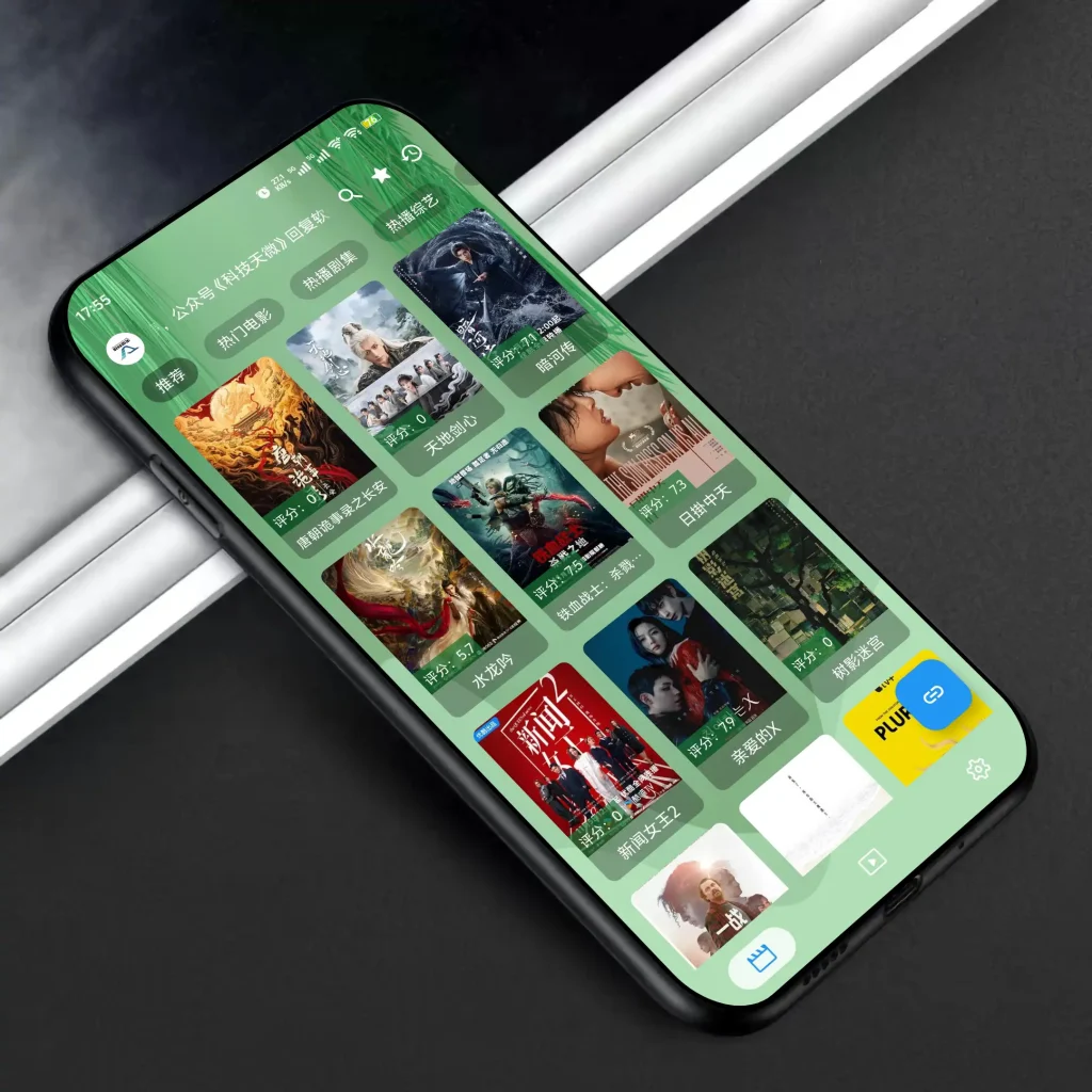 流年影视·手机TV