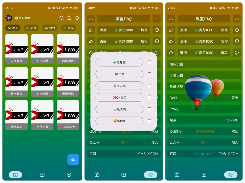 视界影视手机版·内置本地包（11月3日）