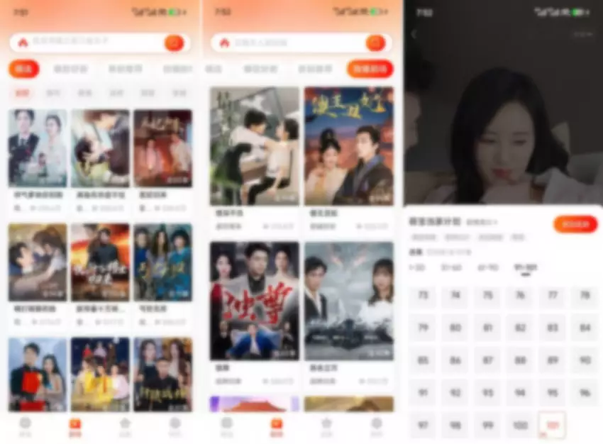 河马/红豆/柚子/七猫/星芽短剧APP合集
