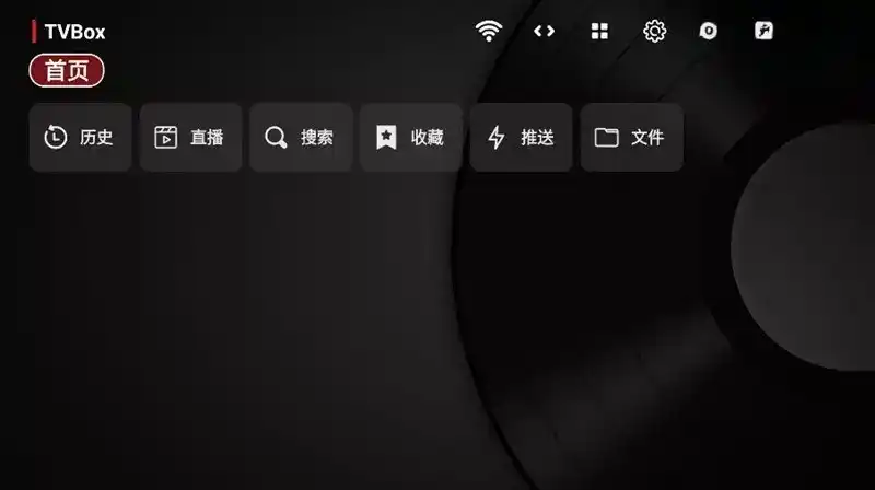 TVBox(takagen99) 官方原版