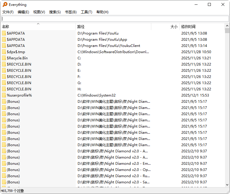 EverythingToolbar【秒搜软件】