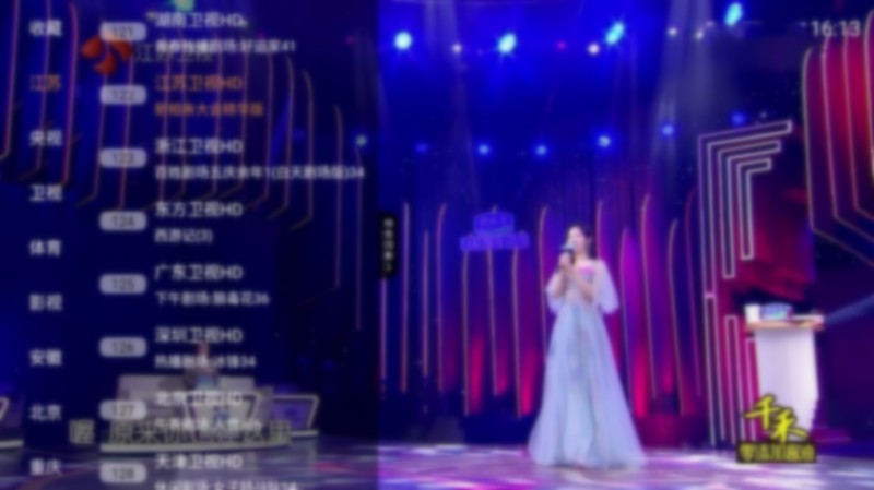 直播大全 v1.4.0 原电视大全