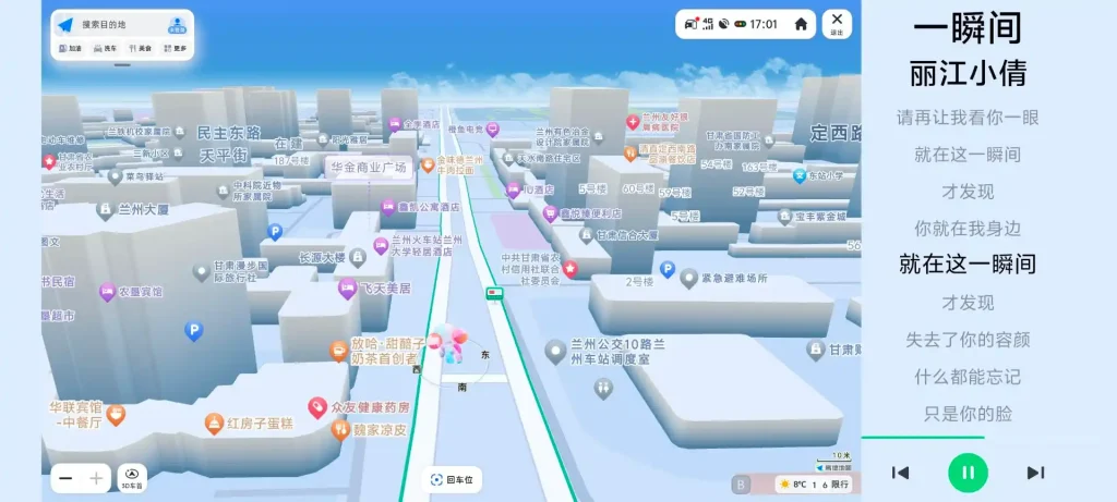 高德导航车机版·美化版·自动巡航红绿灯·AI领航