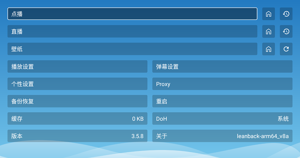FM影视·OK影视·内置源教程及APK