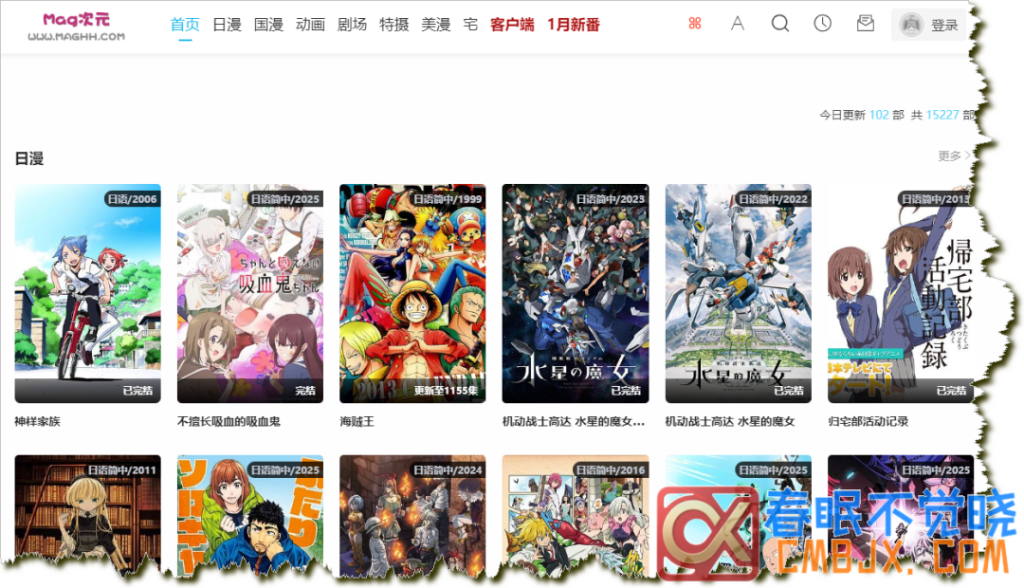 在线影视网站推荐