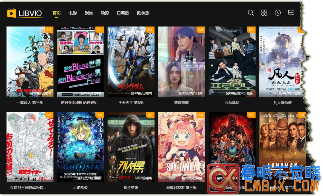 在线影视网站推荐