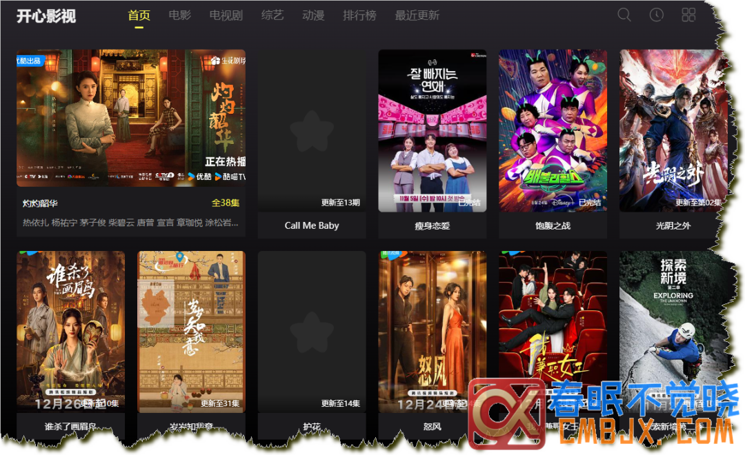 在线影视网站推荐