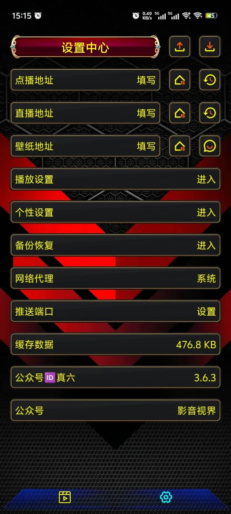 Screenshot_20260125_151539