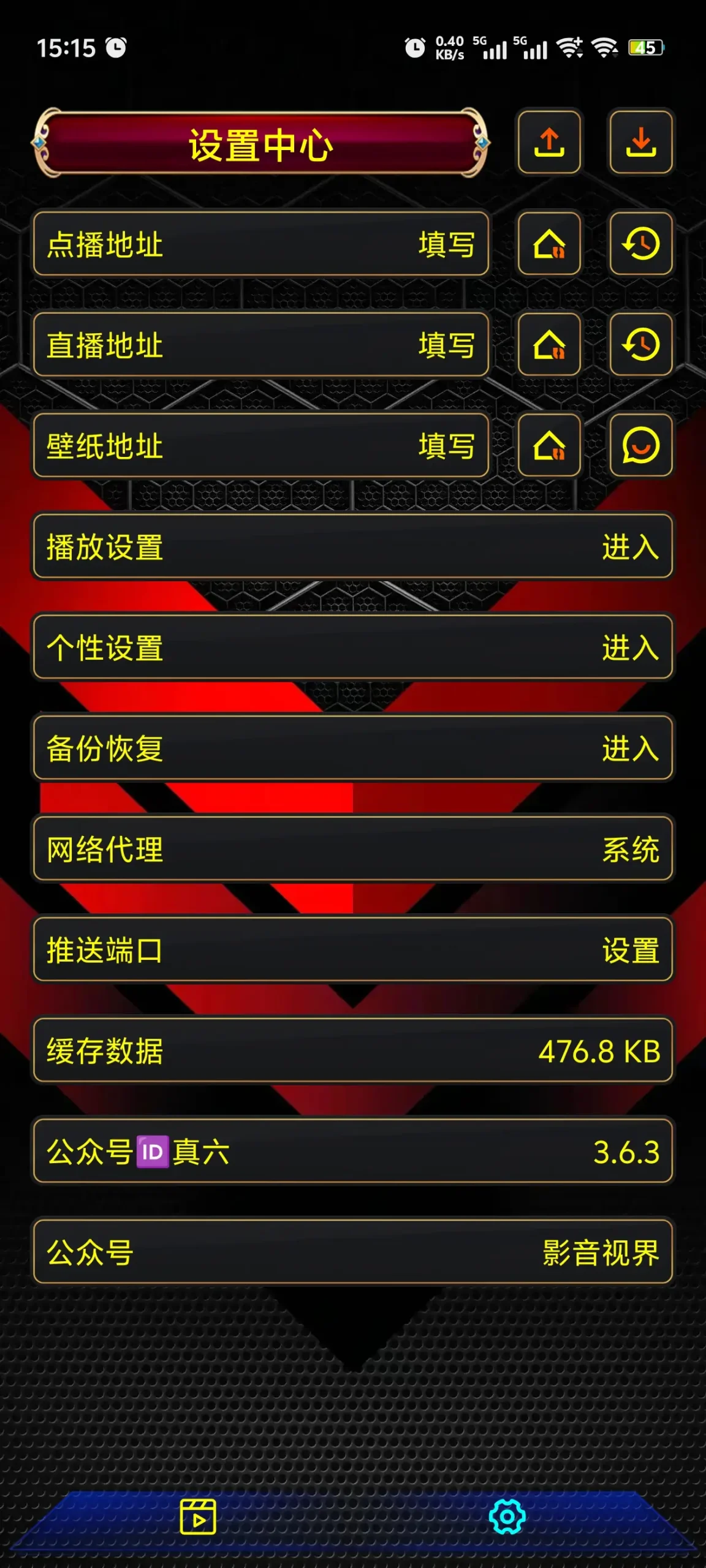 Screenshot_20260125_151539