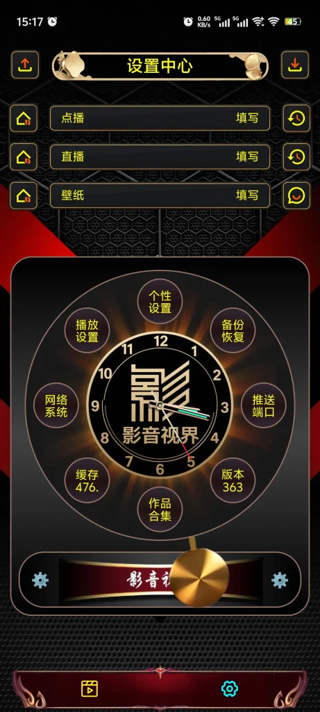 Screenshot_20260125_151725