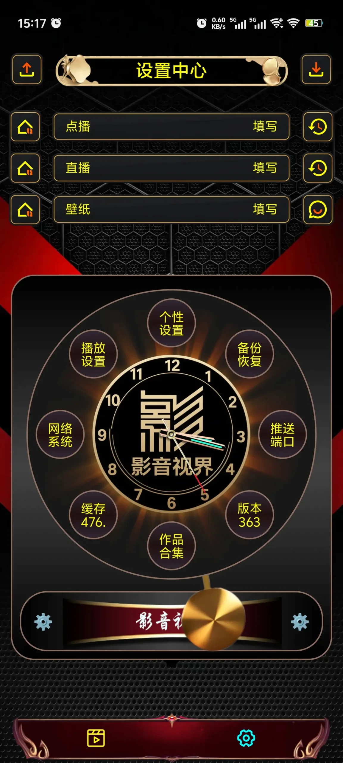 Screenshot_20260125_151725