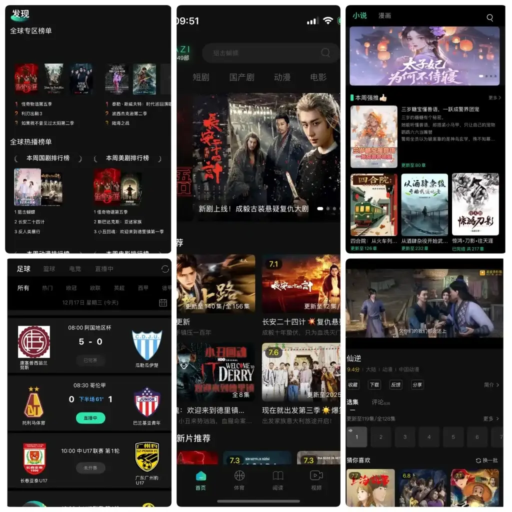 1771336197-59f13-瓜子影视APP-1024x1024