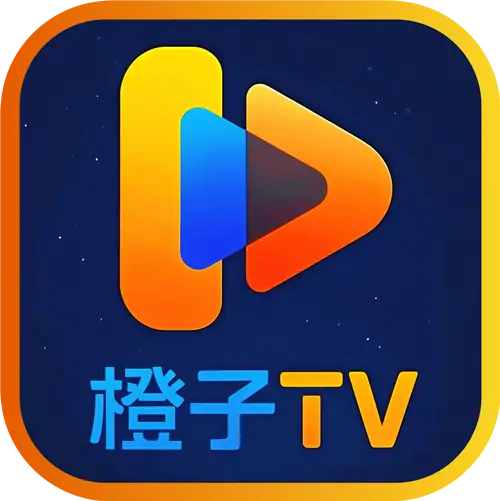橙子TV