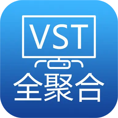 VST全聚合