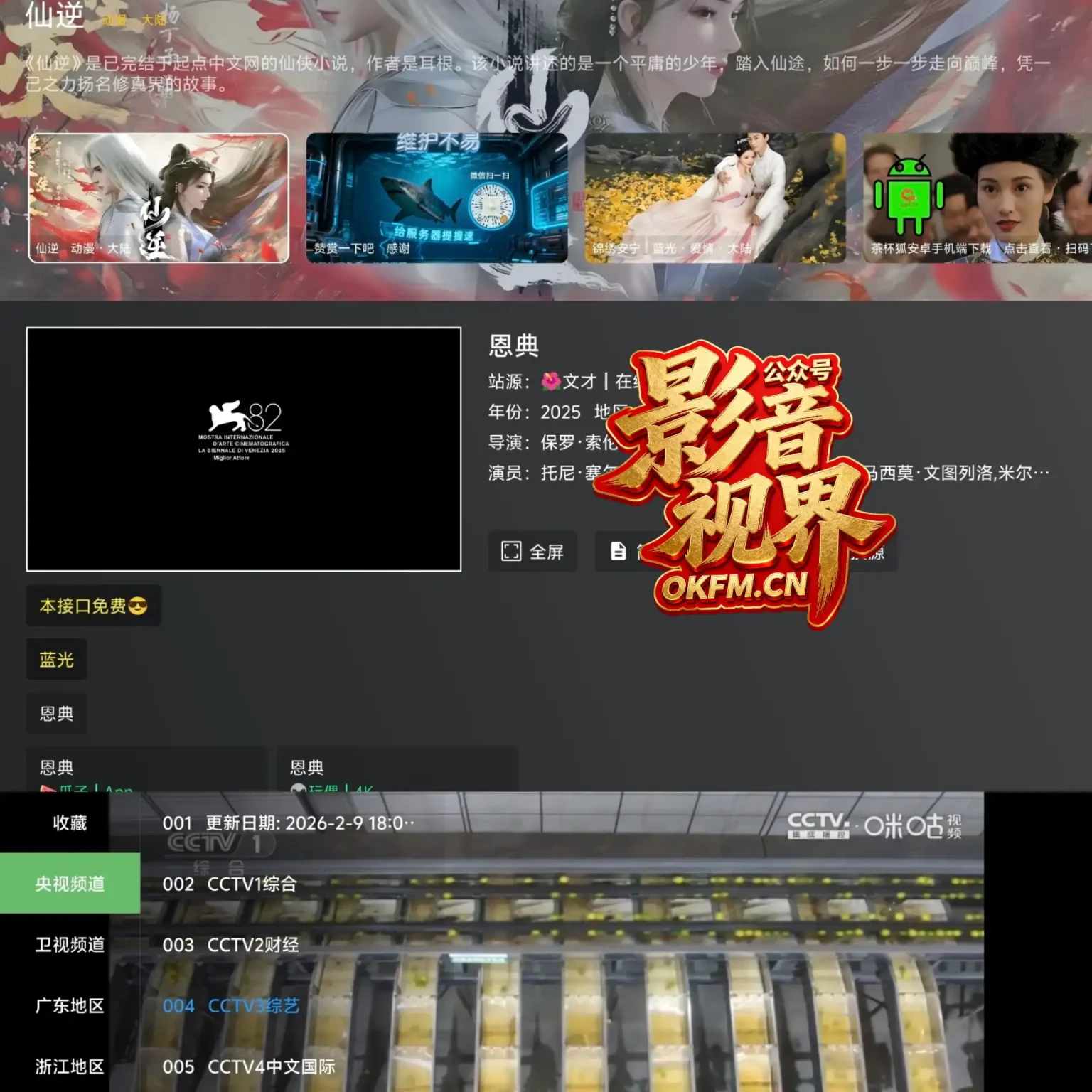 1771336468-1770636075-2026-02-09-19-20-24-288-1536x1536