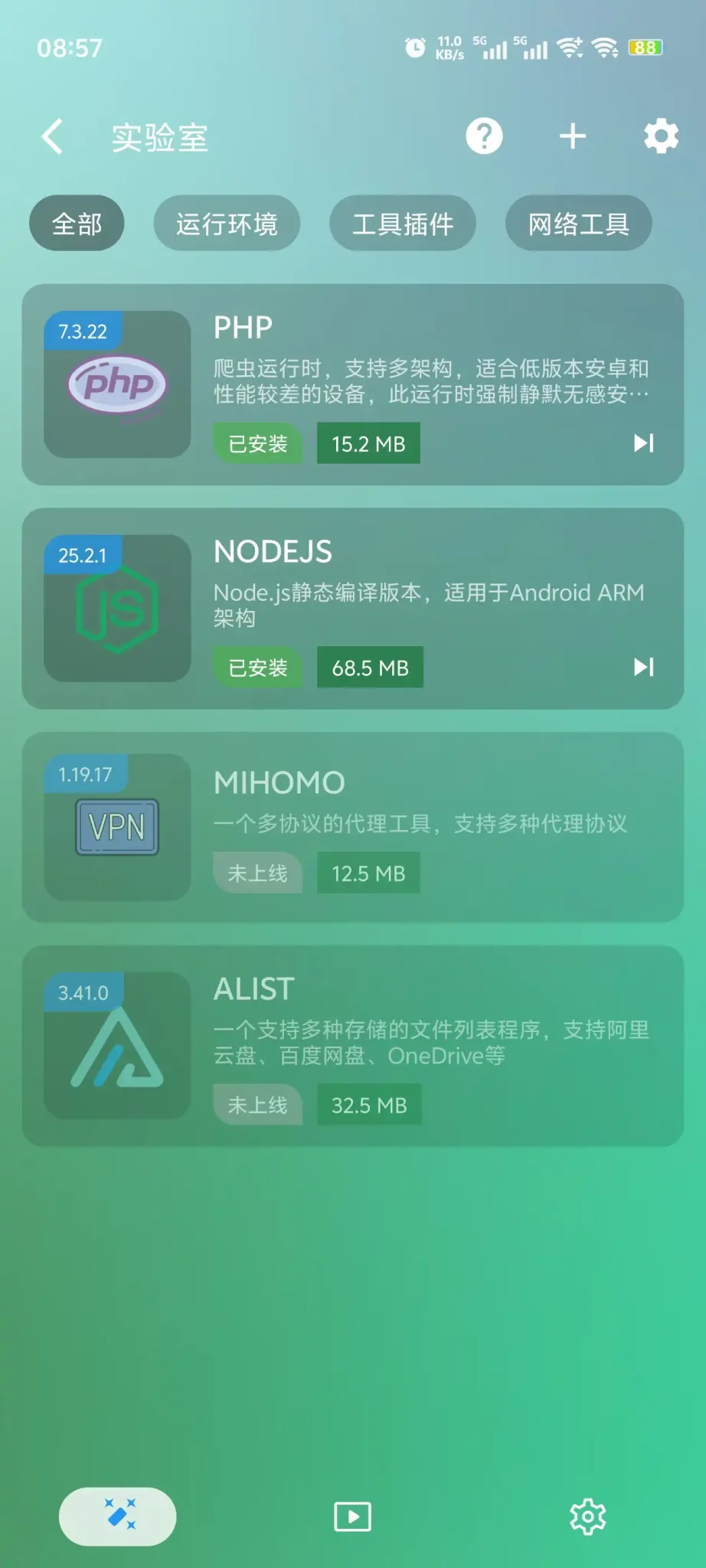 1771336531-1770858840-Screenshot_20260212_085703-922x2048