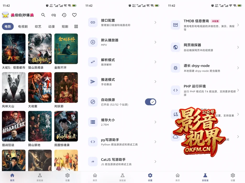 2026-02-02-11-44-46-035