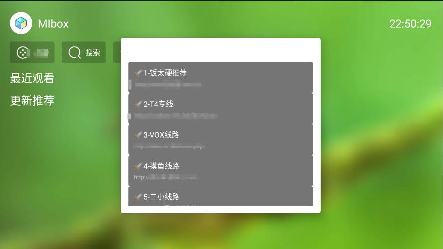 TV影视box神器Mibox