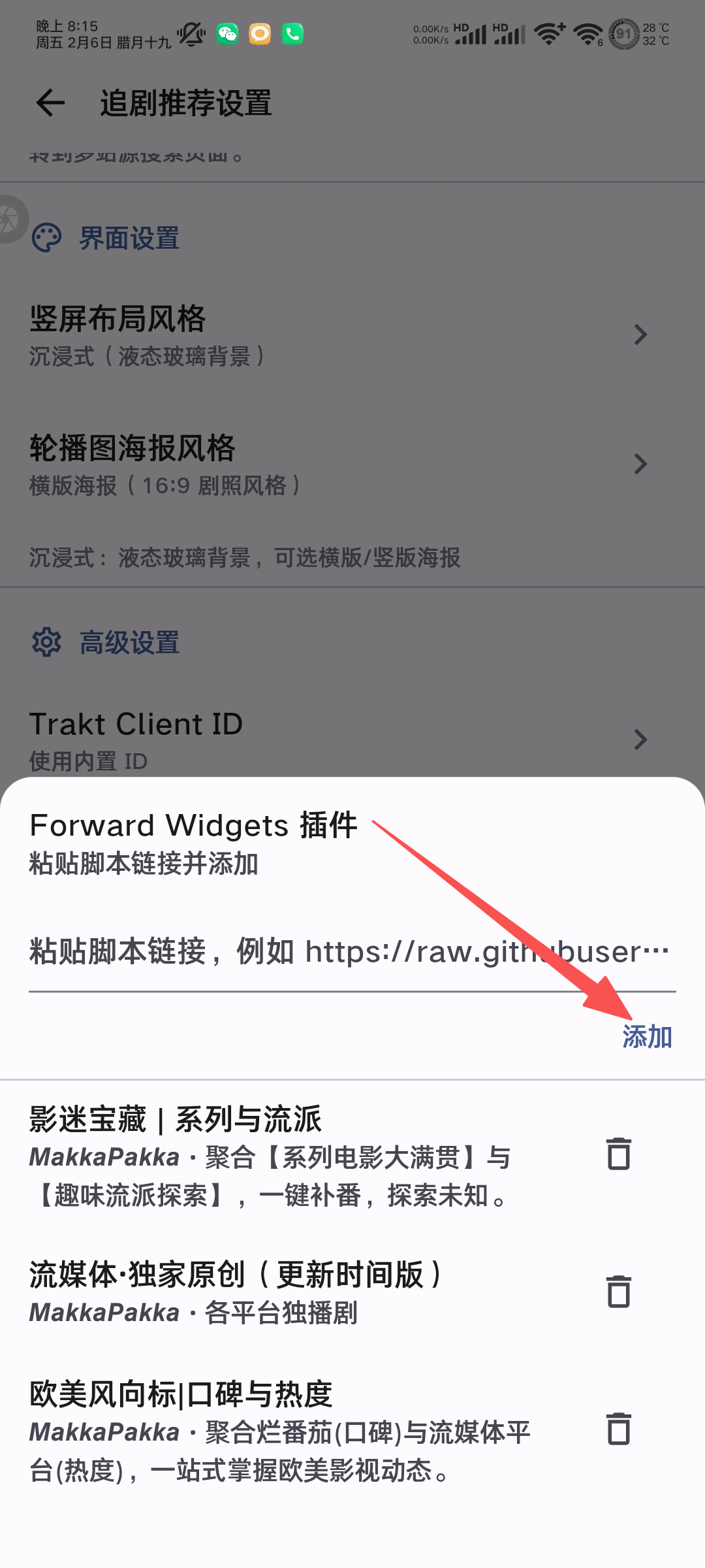 peekpili羊壳又迎来了史诗级炸裂更新