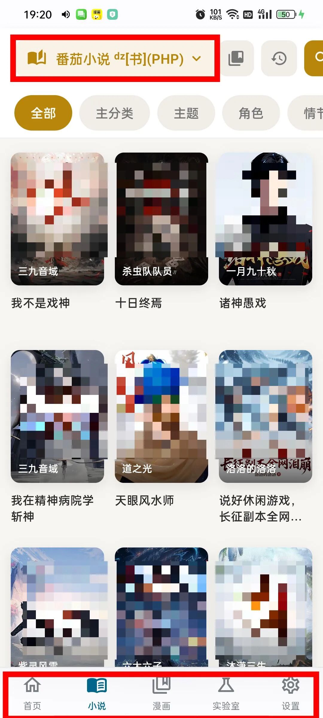 PeekPili(羊壳)最详细的使用图文教程,小白也能学会