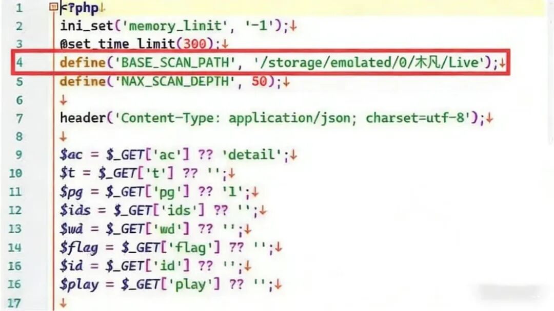 【教程】小白也能学会:PHP 直播一键转点播