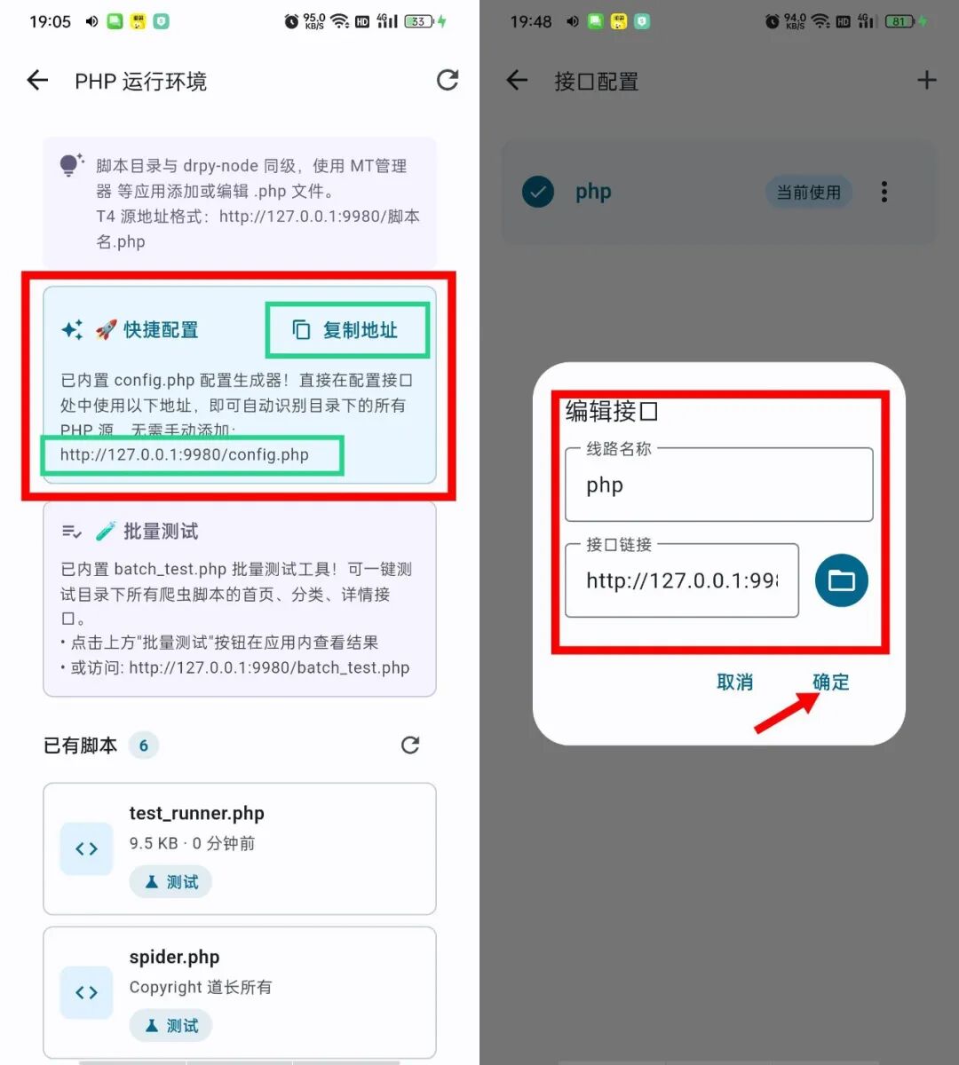 PeekPili(羊壳)最详细的使用图文教程,小白也能学会