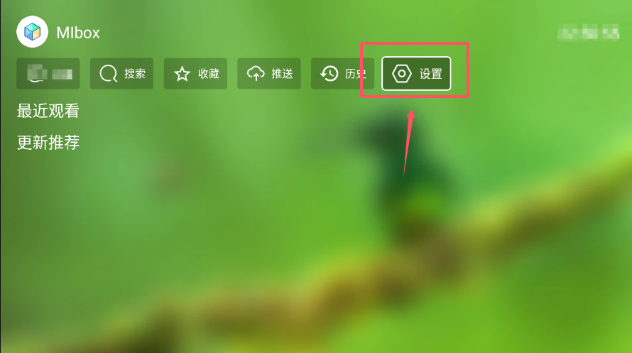 TV影视box神器Mibox