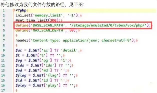 【教程】小白也能学会:PHP 直播一键转点播